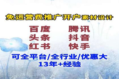 搜索开户返点政策下的用户转化率提升