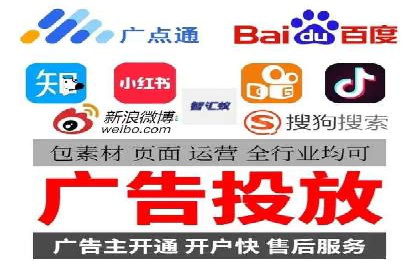 SEM托管代运营助力企业增长案例