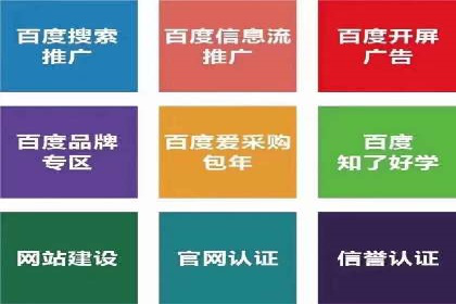 不同行业如何利用推广信息流提升营销效果